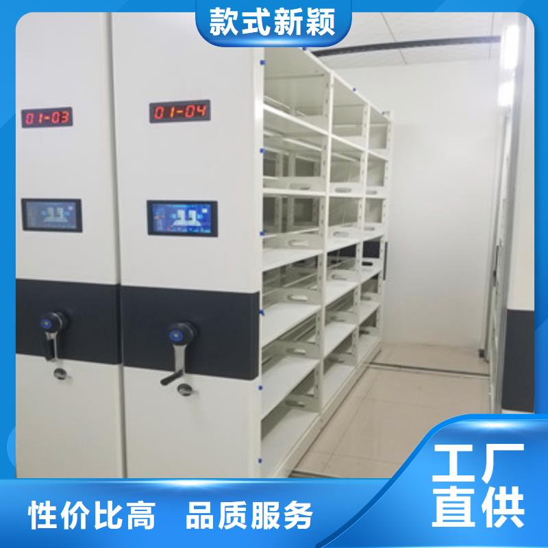 质地优良【鑫康】手摇密集型凭证档案架