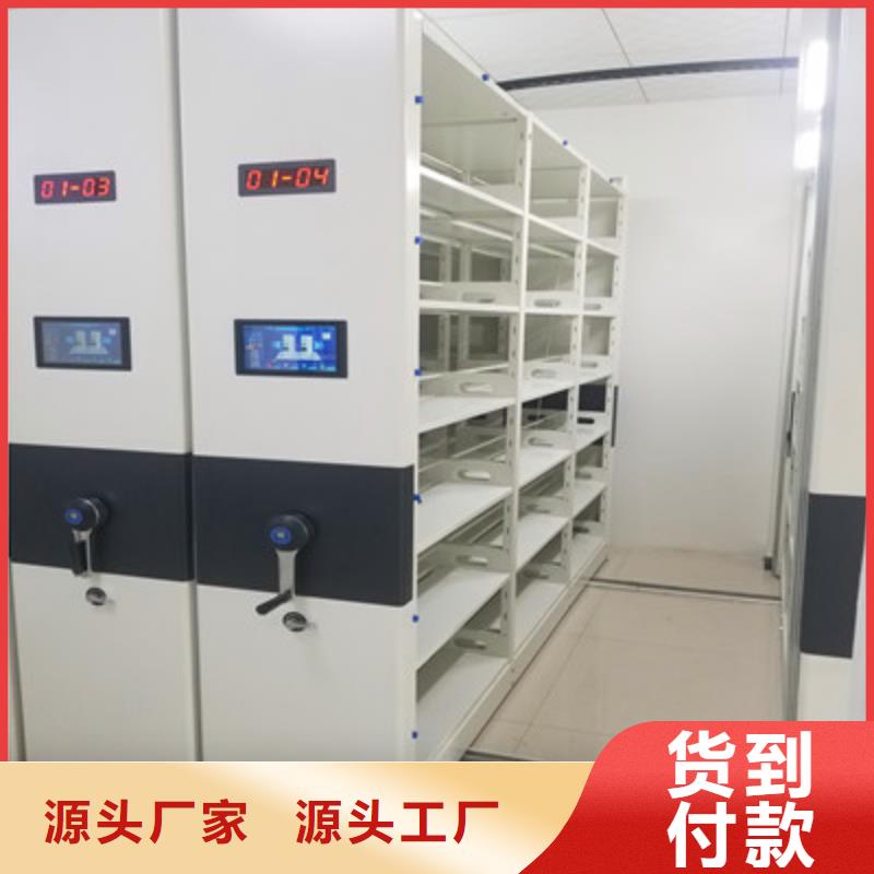 密集书架-密集书架货源足