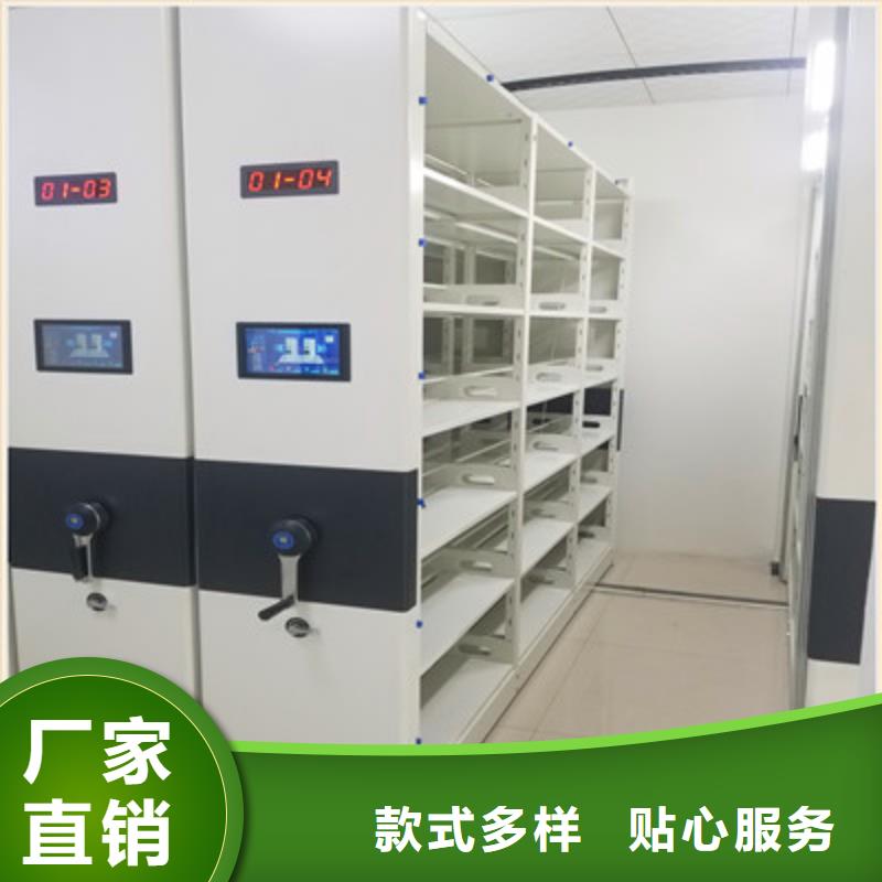 放心满意【鑫康】密集文件柜