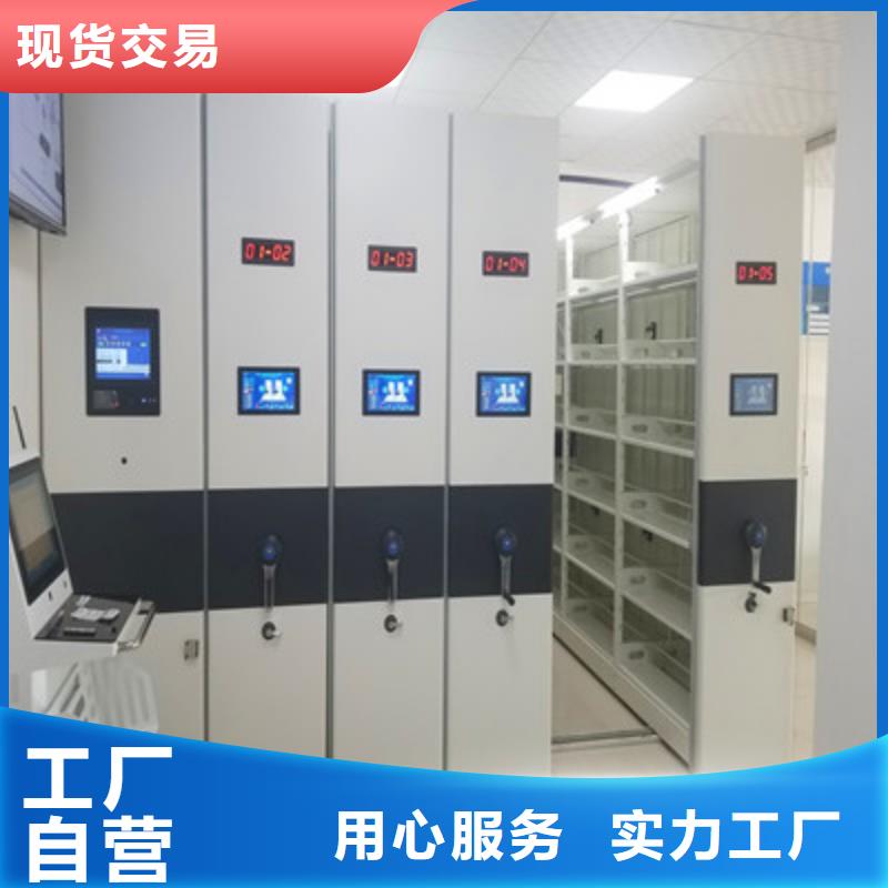 密集架结构图视频-中山市密集架结构图-此地可服务区域汕头|潮州|揭阳|深圳|肇庆|韶关