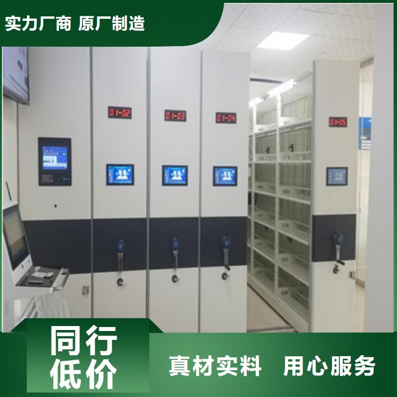 实地验厂【鑫康】琼中县双柱密集架