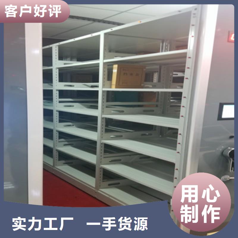半封闭密集架视频-半封闭密集架-鑫康档案设备(抚顺市分公司)服务区域望花|东洲|朝阳|辽阳|营口|大连