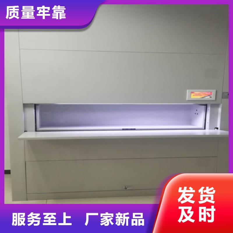 图纸密集架视频-图纸密集架-广东省茂名市茂南|电白|揭阳|珠海|韶关|深圳|潮州|惠州【同城】货源