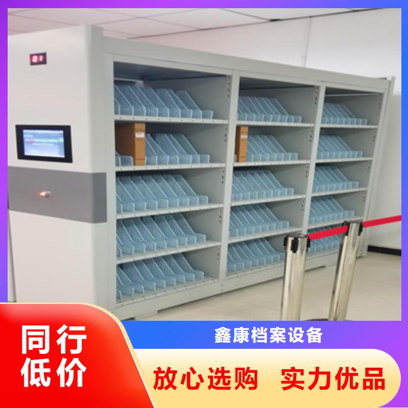 质地优良【鑫康】手摇密集型凭证档案架