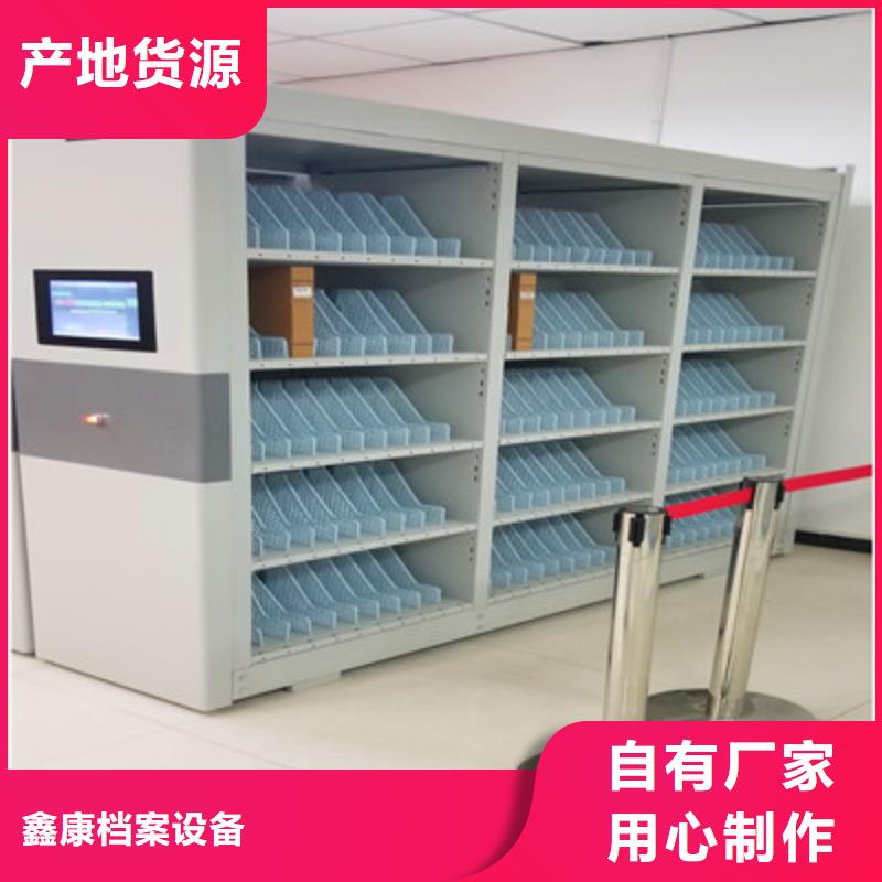 共同合作【鑫康】箱式密集柜