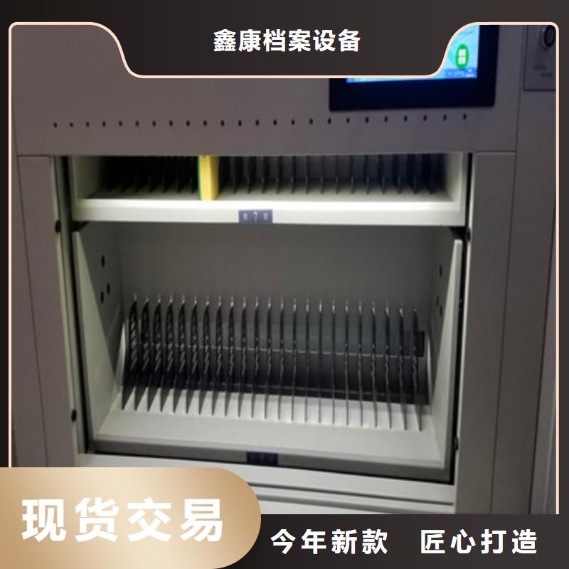 欢迎来电【鑫康】档案保管密集柜