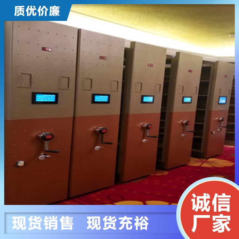 防潮密集柜新报价