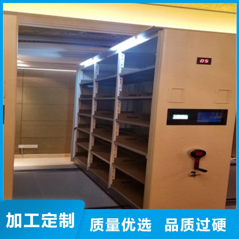 半封闭密集架视频-山东省|烟台|菏泽|淄博|聊城半封闭密集架-鑫康