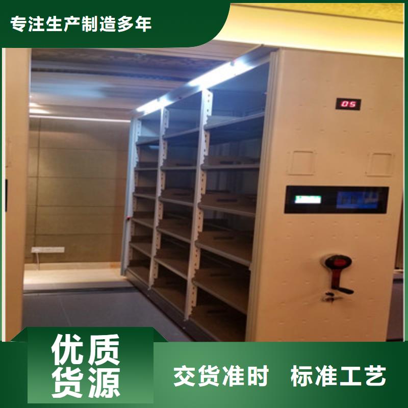 智能密集架视频-浙江省舟山市鑫康智能密集架可服务区域岱山|嵊泗|绍兴|衢州|温州|台州等