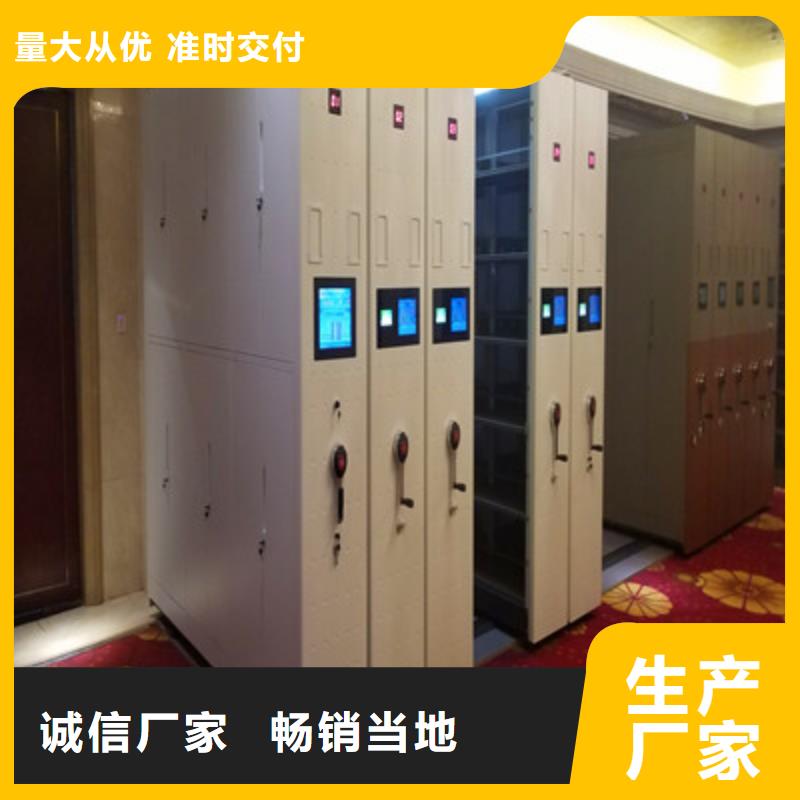 十年质保【鑫康】密集架移动柜