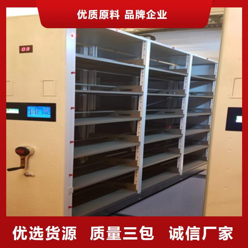 实力供应商【鑫康】底图密集架