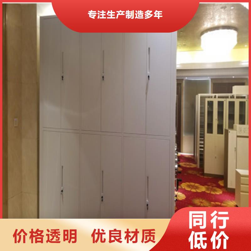 销售基地【鑫康】智能档案密集架
