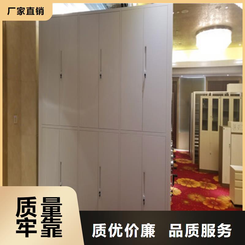 十年质保【鑫康】密集架移动柜