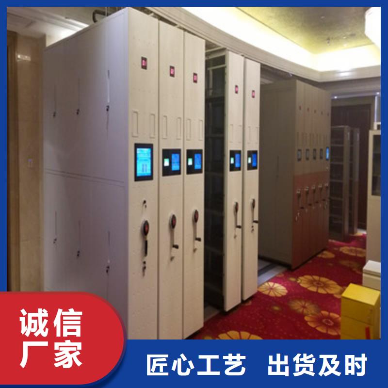 图纸定做铸造辉煌【鑫康】六层密集档案柜