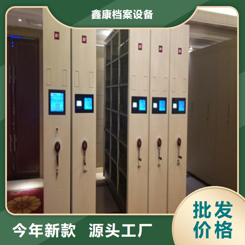 实力供应商【鑫康】底图密集架