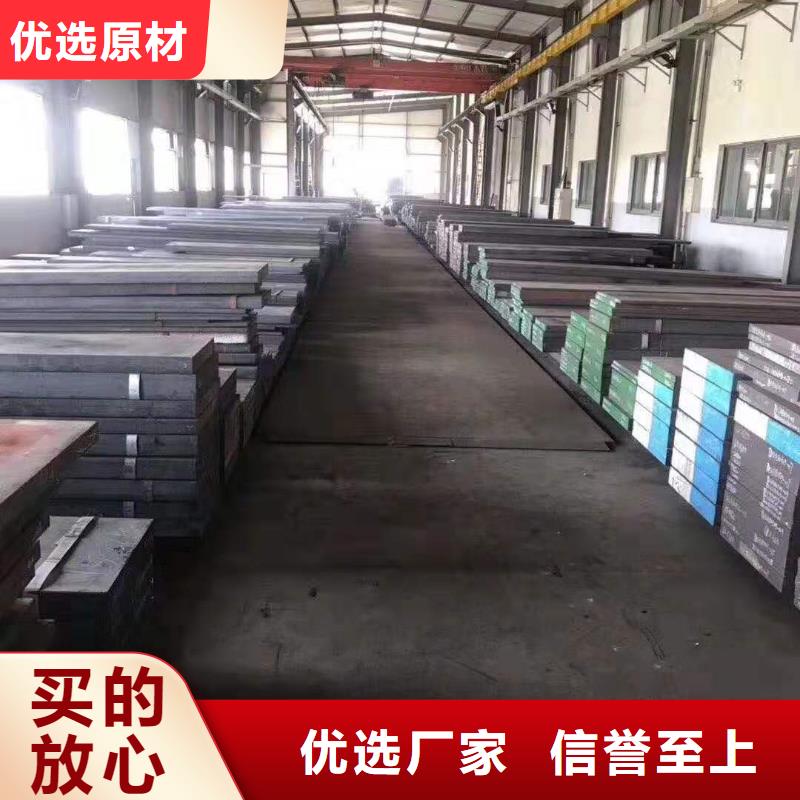 采购PM53金属钢材必看-售后保障