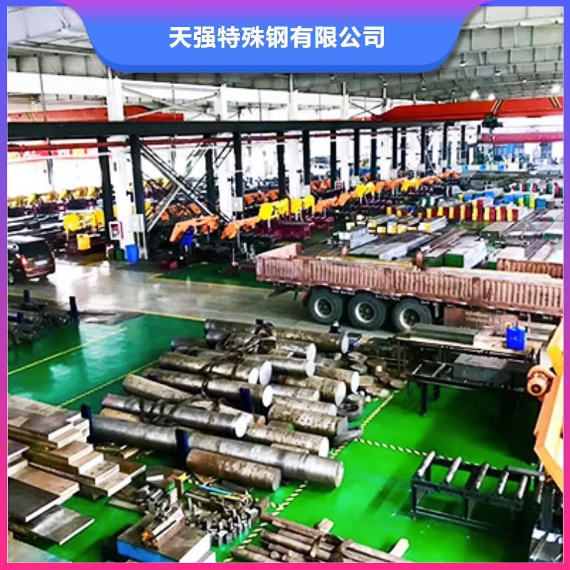 模具钢生产厂家视频-模具钢生产厂家|许昌市|鄢陵|魏都|焦作|南阳|开封|鹤壁|洛阳