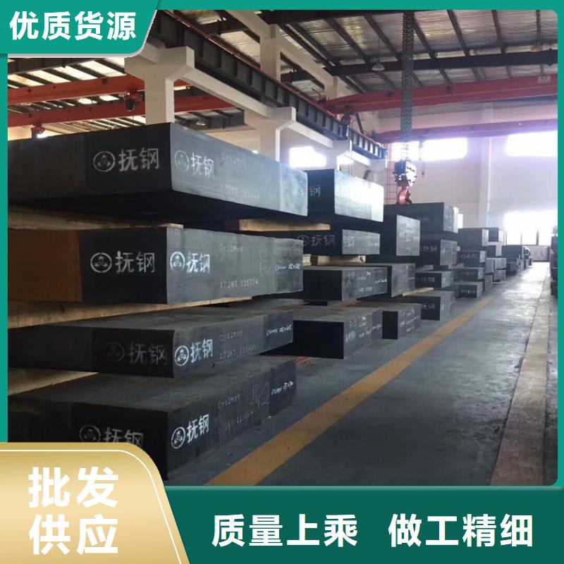 DC53模具钢供应商  欢迎询价