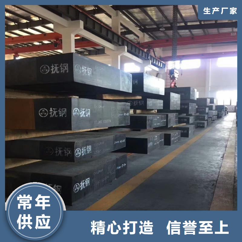 高精度D2钢板一手货源