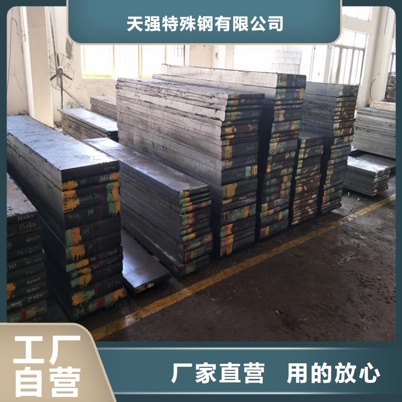 1.2436工具钢价格从优