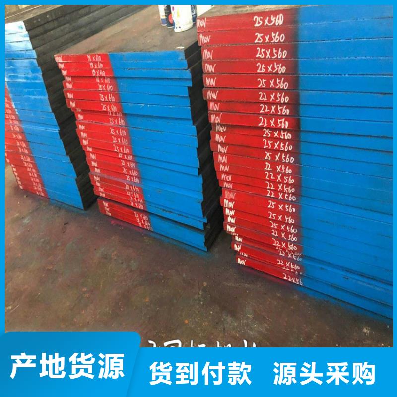 DHA1金属钢材量大优惠_现货供应