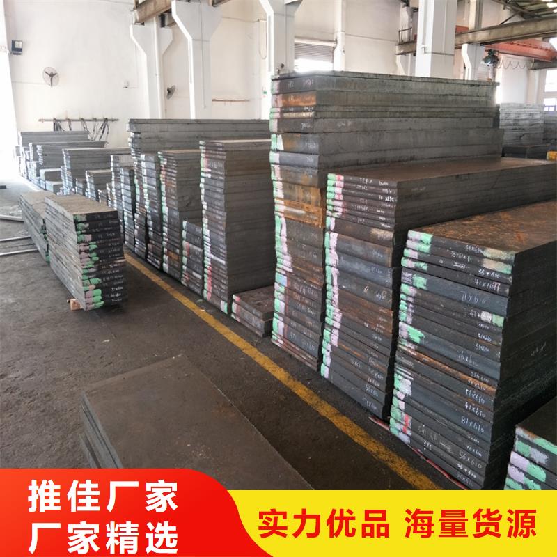 1.3343高速工具钢圆钢免费定制