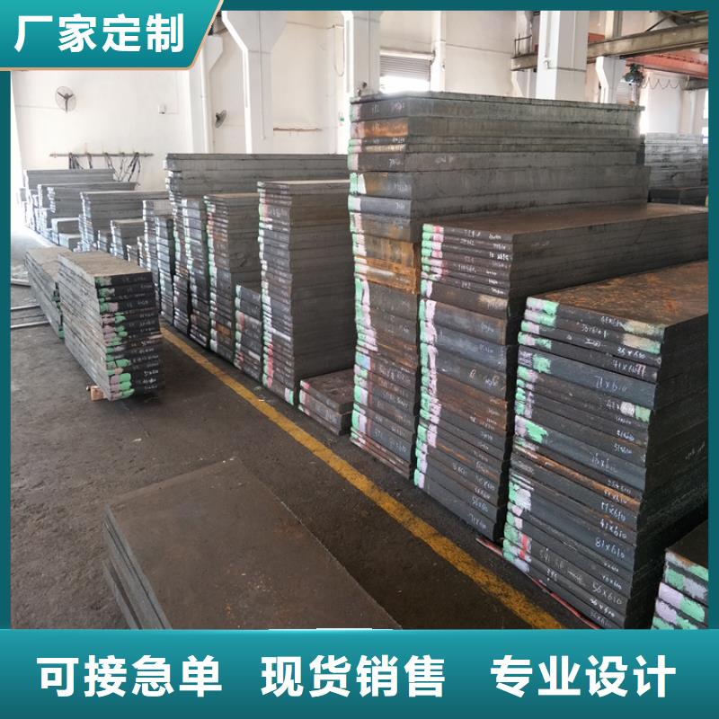 DC53模具钢供应商 欢迎询价