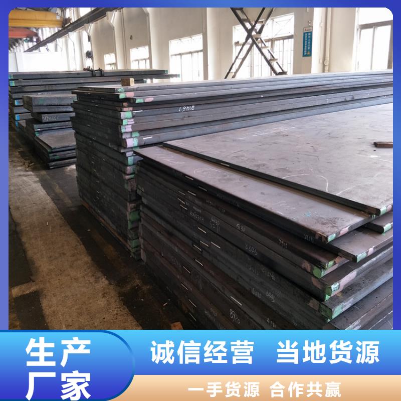 40CRMO钢材批发规格材质