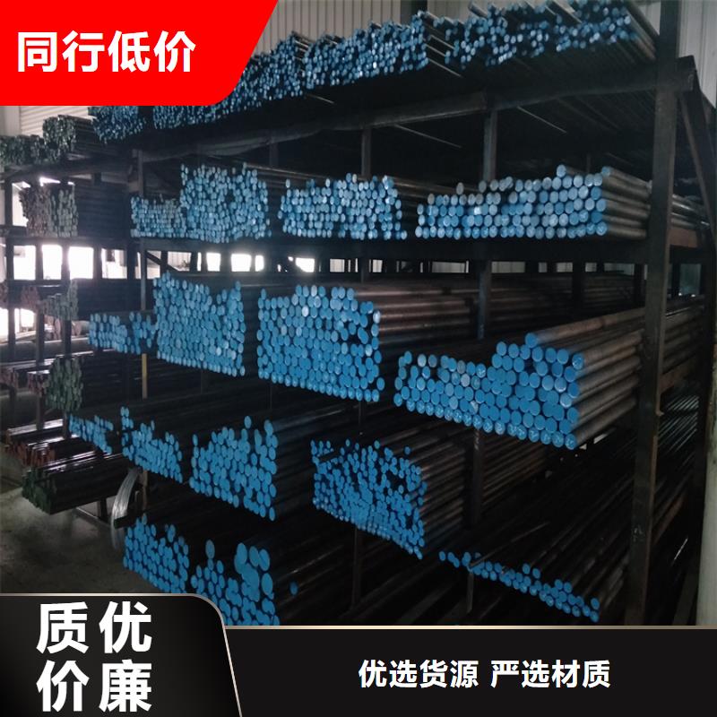 销售2379高碳高铬钢的本地厂家