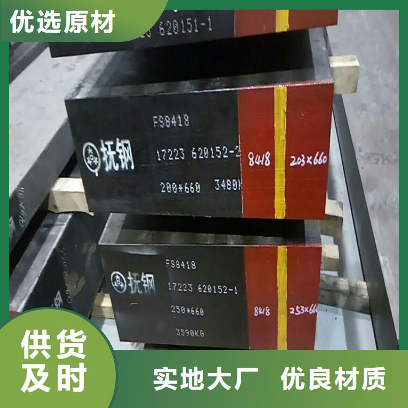 DC53模具钢怎么热处理？行业动态