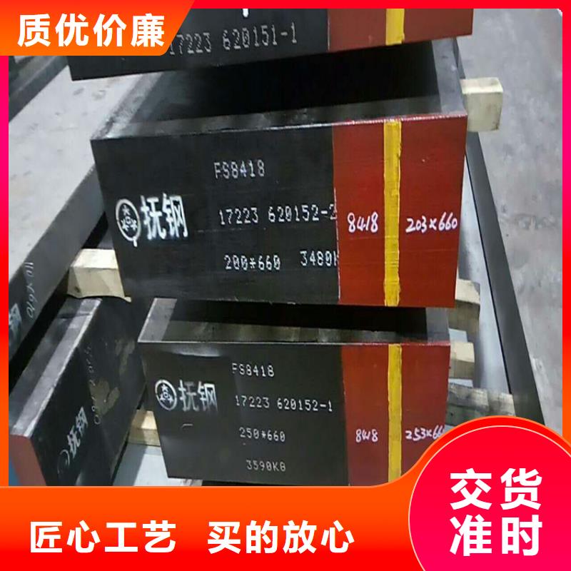 1.2436钢材批发中心正规实体厂家