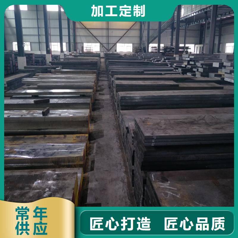 模具钢生产厂家视频-云南省曲靖市天强模具钢生产厂家可服务区域陆良|马龙|迪庆|昆明|保山|文山等