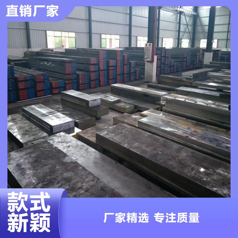 ASP23钢板材海量货源