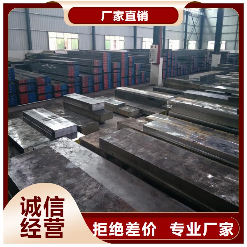 2025价格合理的##DHA1棒材厂家##免费咨询