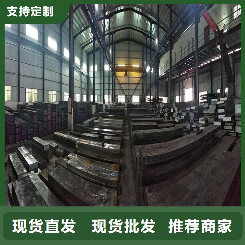 东莞D2钢现货库存定做