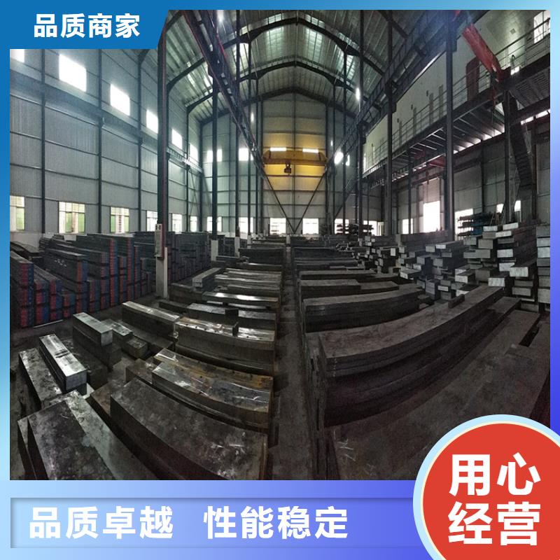 ASH7高硬度钢-ASH7高硬度钢专业生产