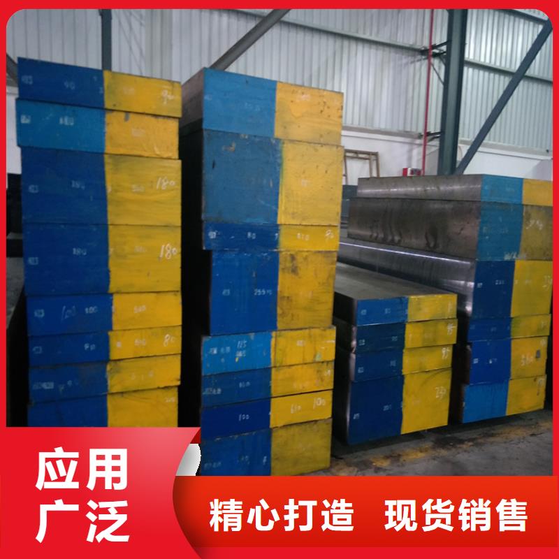 W750金属制品批发_天强特殊钢有限公司