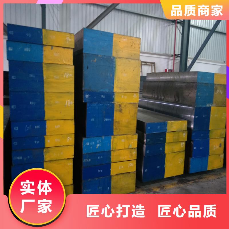 采购SLD钢板认准天强特殊钢有限公司