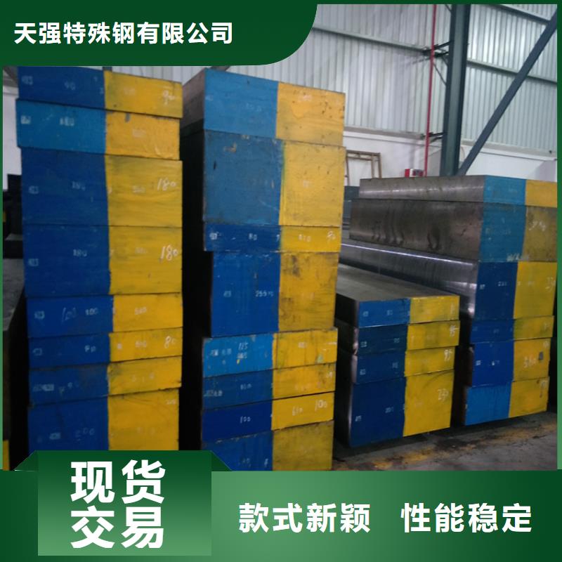真空热处理DC53钢  可加工设计