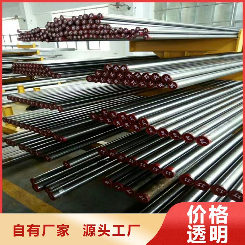 XW-5钢材批发中心-您身边的XW-5钢材批发中心厂家
