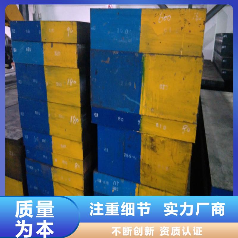 NAK80精光板销售公司-价格合理