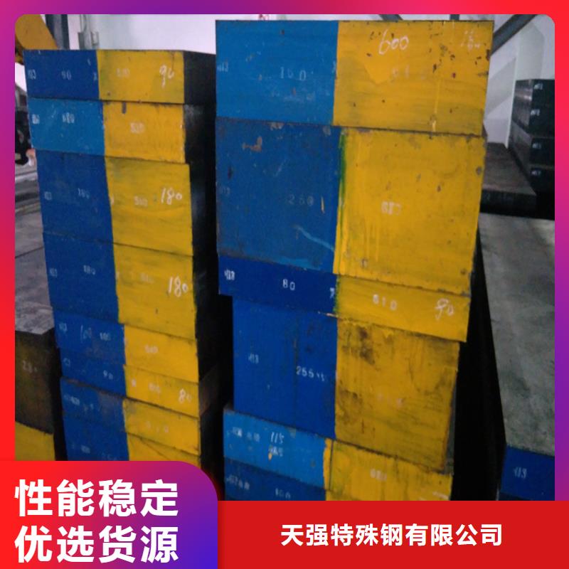 STAVAX ESR 抛光棒厂家低价出货