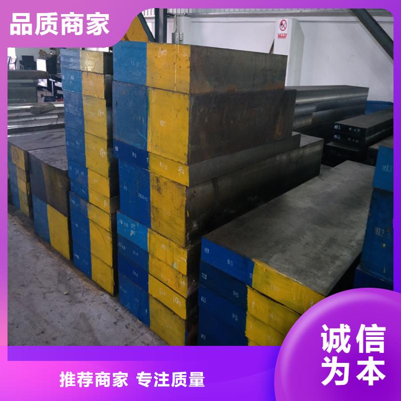 17-4HP光圆模具钢厂家—薄利多销