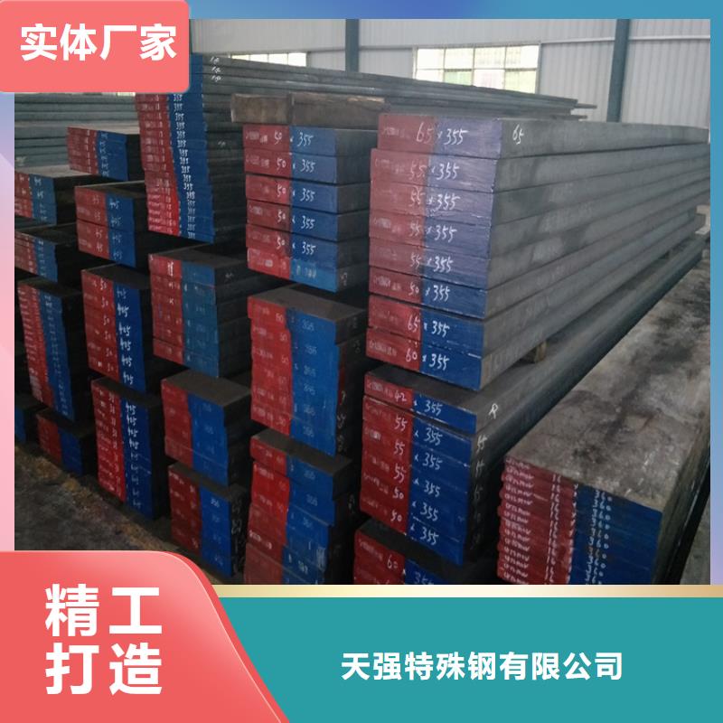 ASH7高品质钢-本地商家