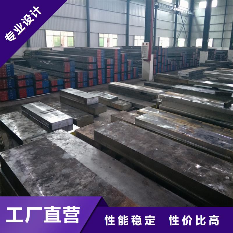 供应PD613大型钢厂的基地