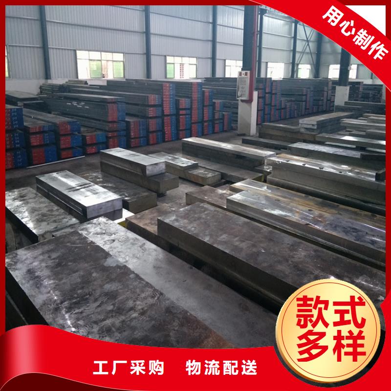 长安D2模具钢-全国发货