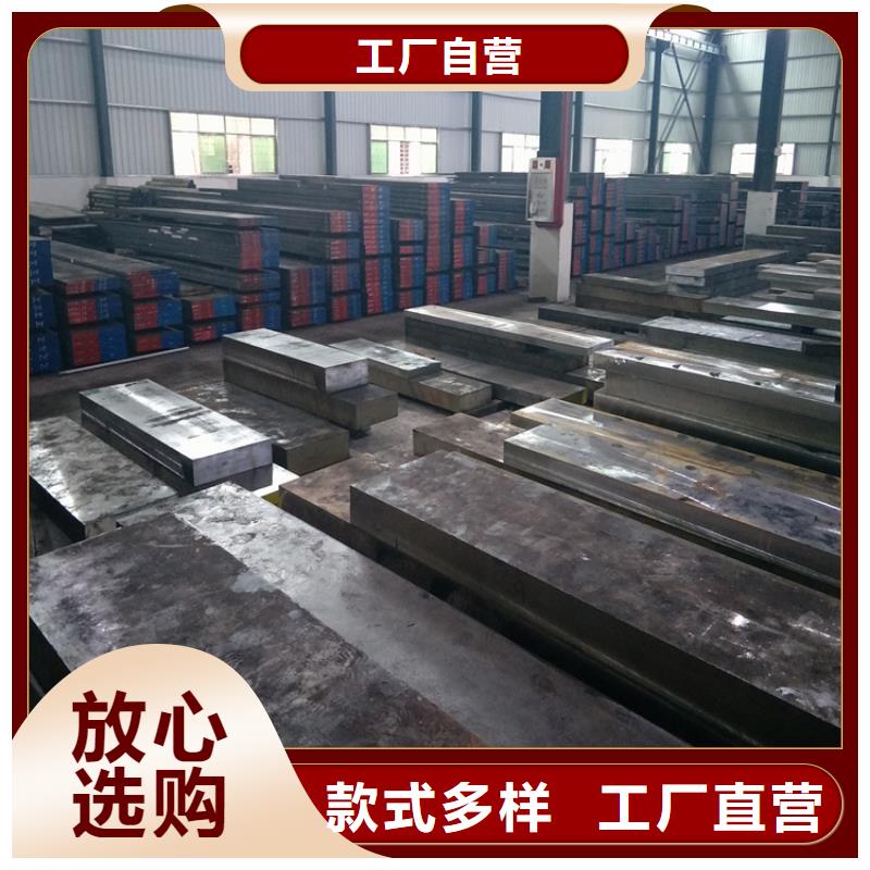 畅销的D2光亮板生产厂家