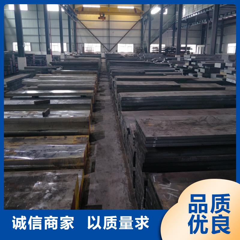 工期快的LG模具钢热处理工艺厂家
