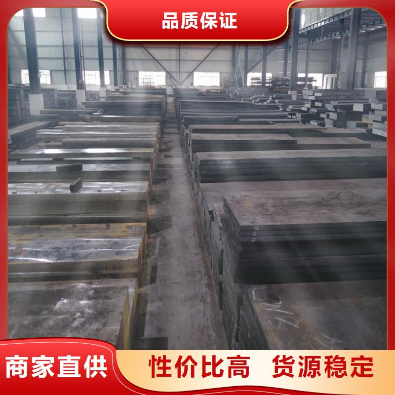 批发2379圆钢的销售厂家