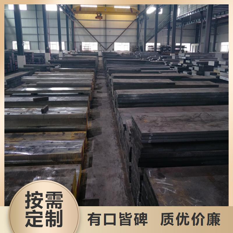 W750模具钢-品牌厂家